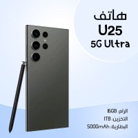 هاتف U25 Ultra 5G