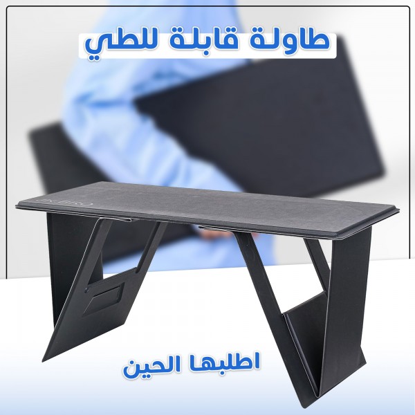  طاولة + تابلت i15 + ستاند