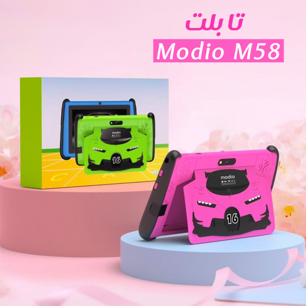 تابلت Modio M58 + جهاز العاب فيديو من كمبيوتر العائلة