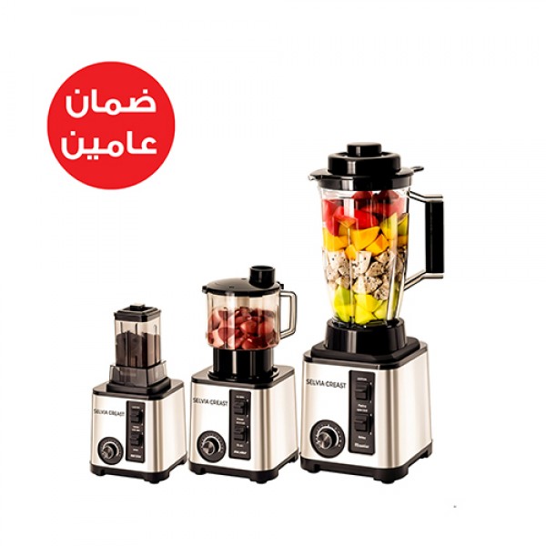 خلاط 4500 واط ومطحنه وعصاره وقطاعه خضروات الالمانى الاصلى بضمان عامين