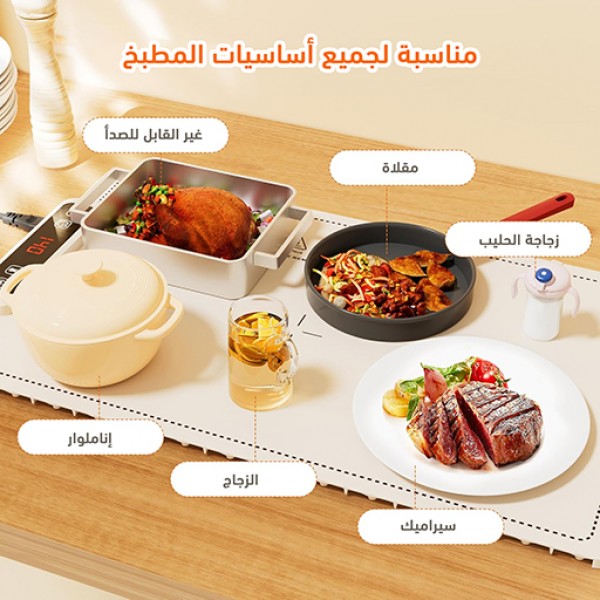 حصيرة تسخين الطعام المحمولة