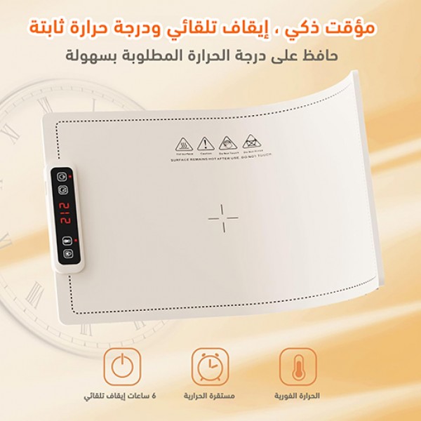 حصيرة تسخين الطعام المحمولة