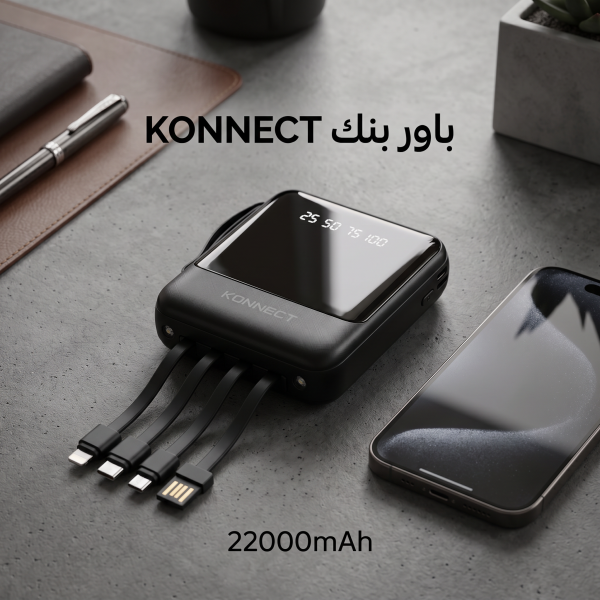باور بنك 22 000 ميللي امبير