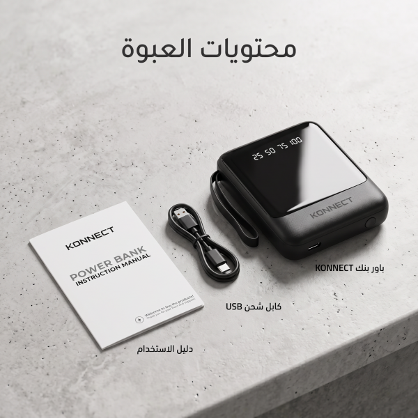 باور بنك 22 000 ميللي امبير