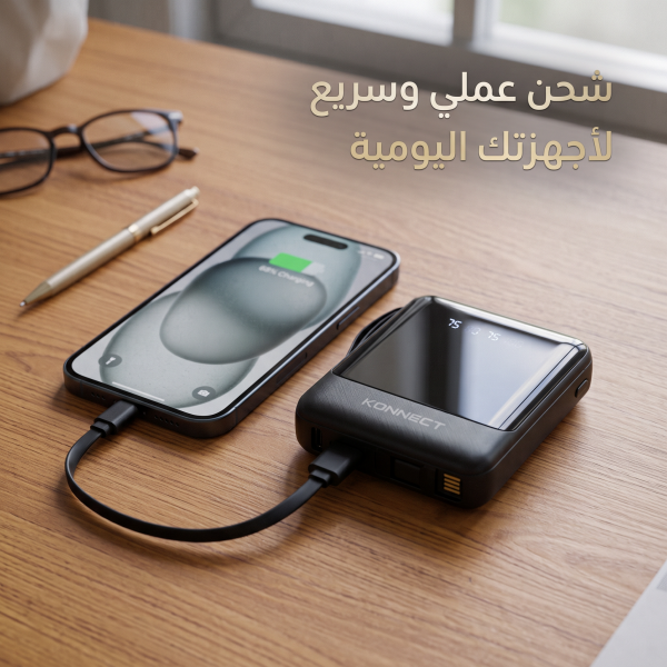 باور بنك 22 000 ميللي امبير