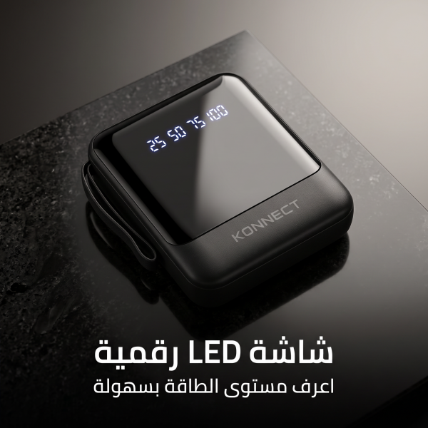 باور بنك 22 000 ميللي امبير