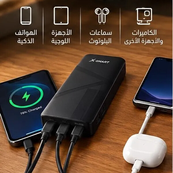 باور بنك 22 000 ميللي امبير ضمان عام