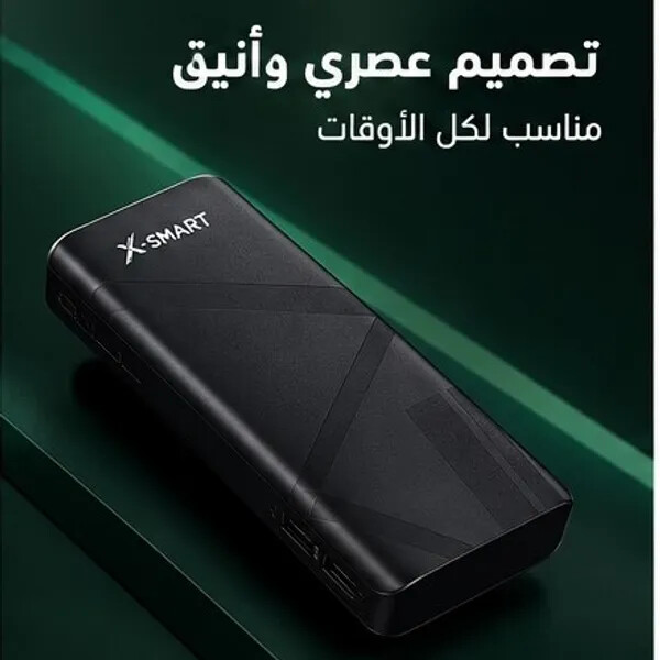 باور بنك 22 000 ميللي امبير ضمان عام
