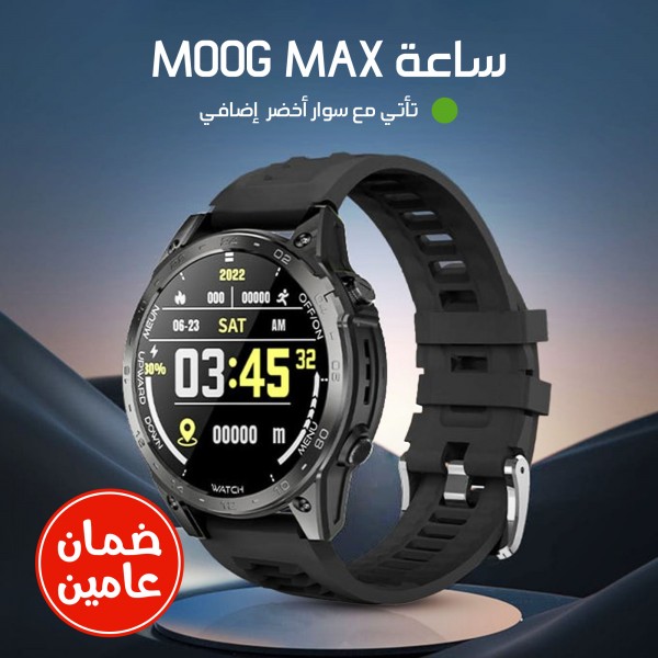 ساعة MOOG MAX  (ضمان عامين)