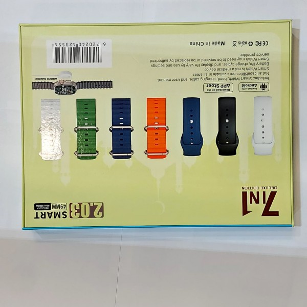 ساعة الترا 7 أستيك