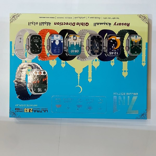 ساعة الترا 7 أستيك