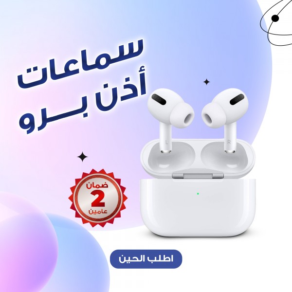 (ضمان عامين)أير بودز معتمدة منMOOGMAX