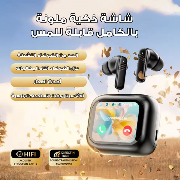 ايربودز بشاشة ديجتال من دينيكس بضمان عامين