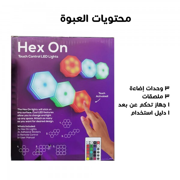 لوحات اضاءة  ثلاثية الابعاد LED