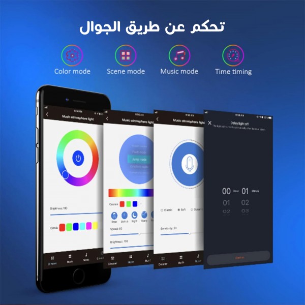 اضاءة RGB ذكية مع مستشعر لشاشات التلفاز