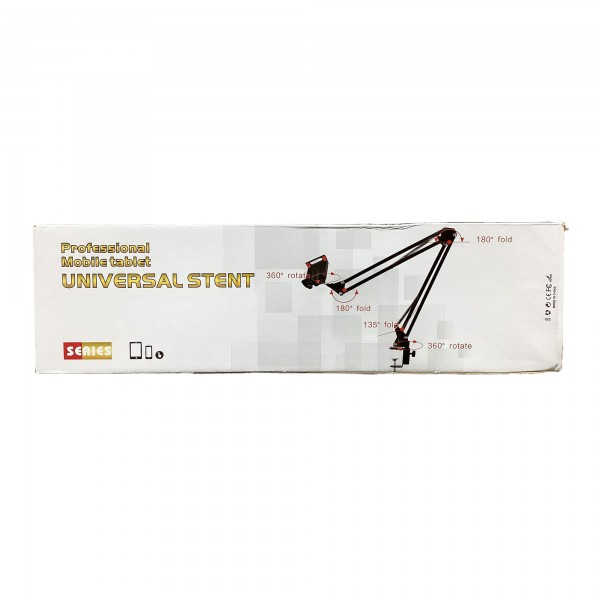 حامل اجهزة دوار