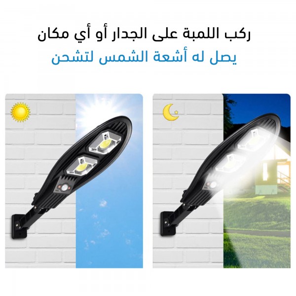 كشاف إلكترونى حديث بالطاقة الشمسية سعر جملة للكمية