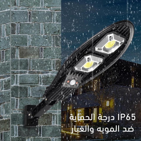 كشاف إلكترونى حديث بالطاقة الشمسية سعر جملة للكمية