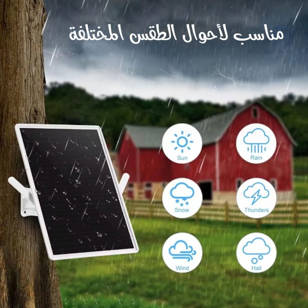 مستقبل الأنترنت من مسافات بعيدة بالطاقة الشمسية