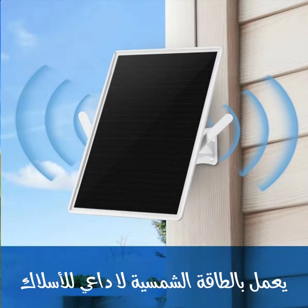 مستقبل الأنترنت من مسافات بعيدة بالطاقة الشمسية