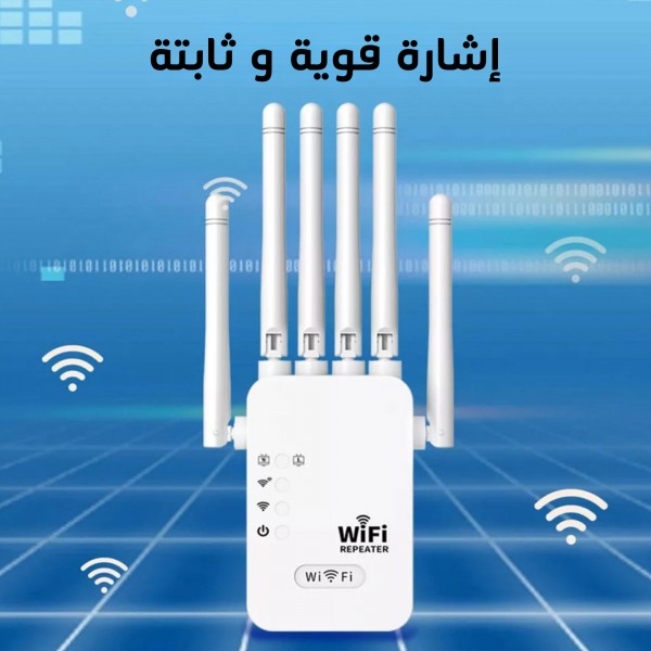مقوى واى فاى 6 أنتنا