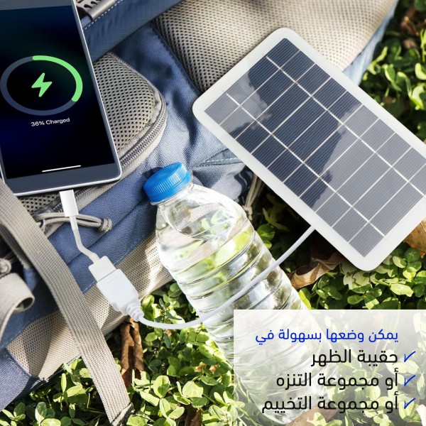 خلايا شمسية لشحن الجوال