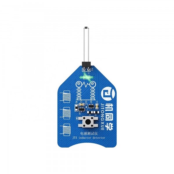 جهاز كشف الأعطال الحديث