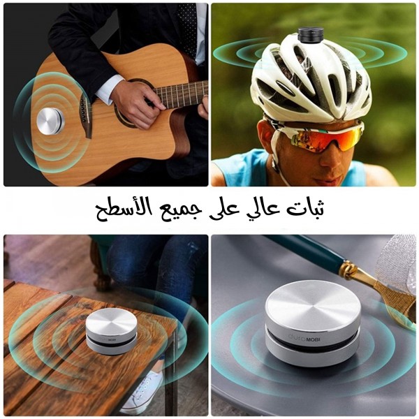 سبيكر ترند