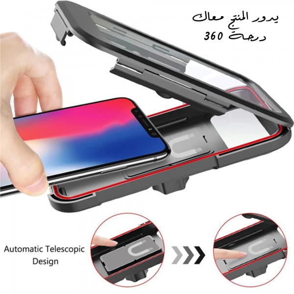 هولدر التاتش المقاوم للماء