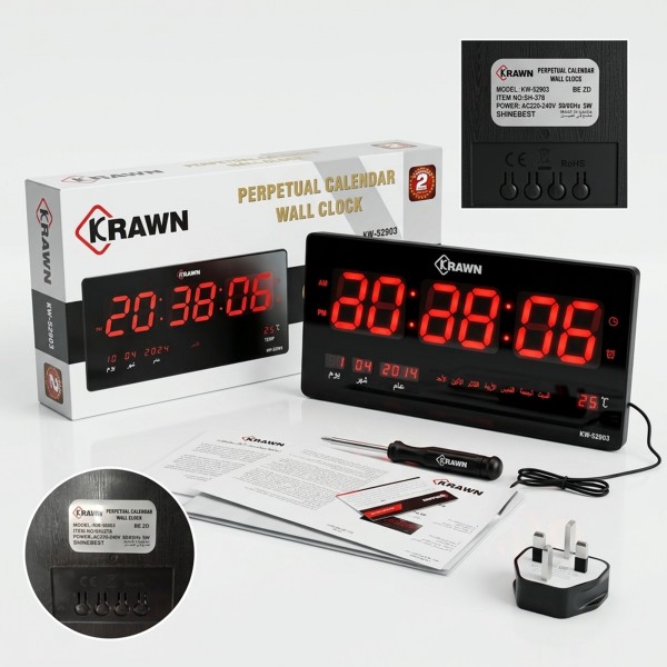 ساعة حائط ذكية 2