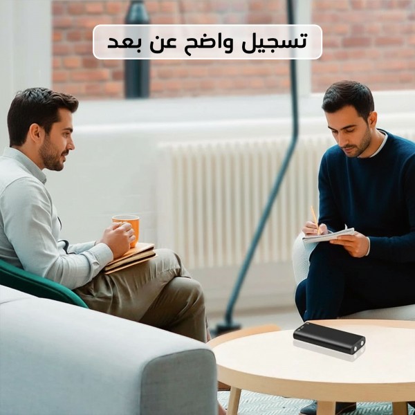 مسجل صوت صغير محمول بسعة 8 جيجابايت