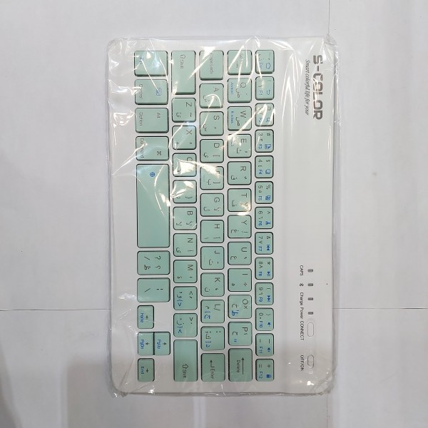 كيبورد و ماوس بلوتوث