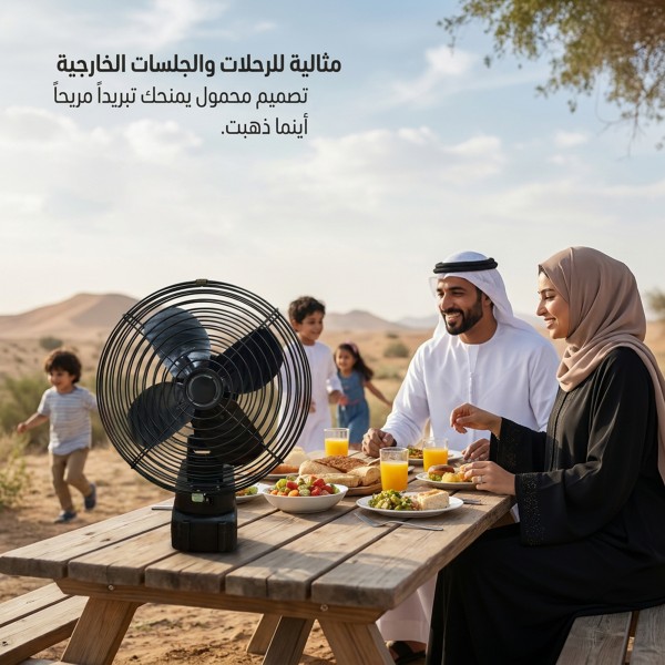 بور بنك بمروحة 2 بطارية ضمان عام