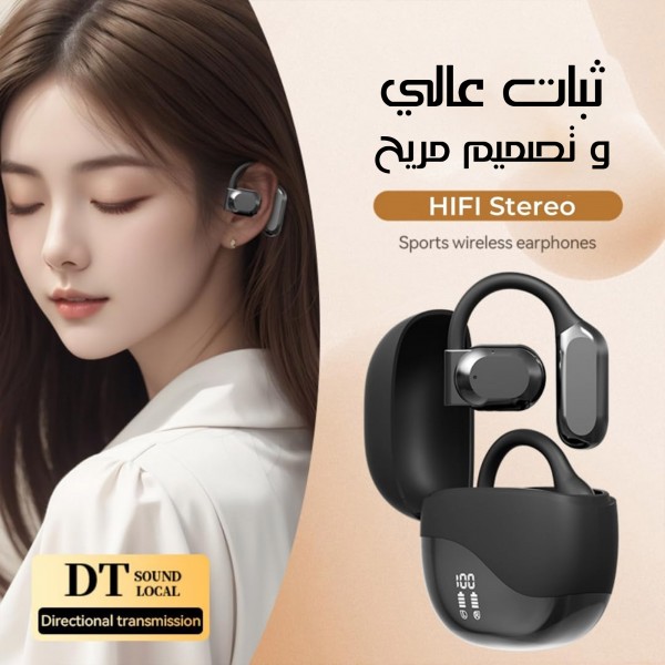 سماعة حديثة يمكن استخدمها فى الترجمة من خلال تطبيق