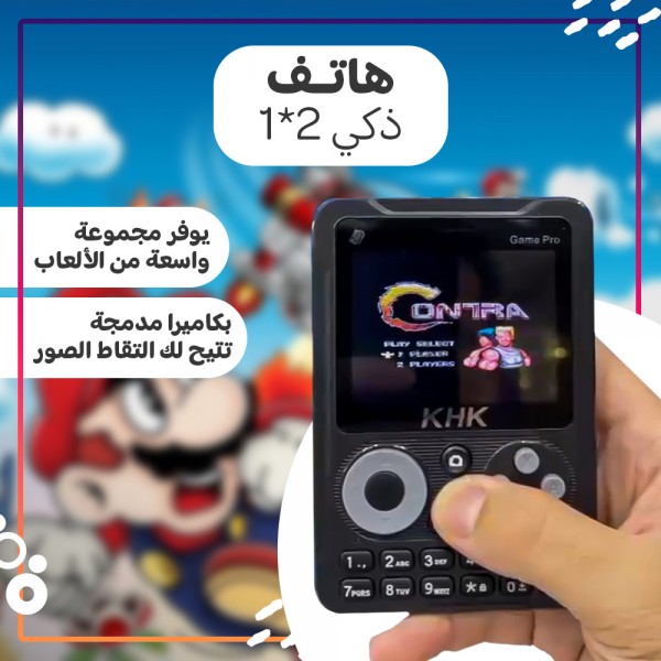 هاتف بمدخل شريحه و جهاز اتاري ب 50 لعبه