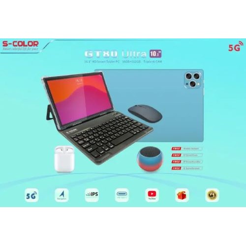 تابلت GT80 Ultra 10 بوصة + مجموعة هدايا(ضمان 6 اشهر )