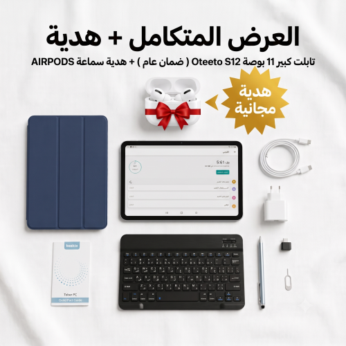 تابلت كبير 11 بوصة Oteeto S12 ضمان عام هدية سماعة AIRPODS