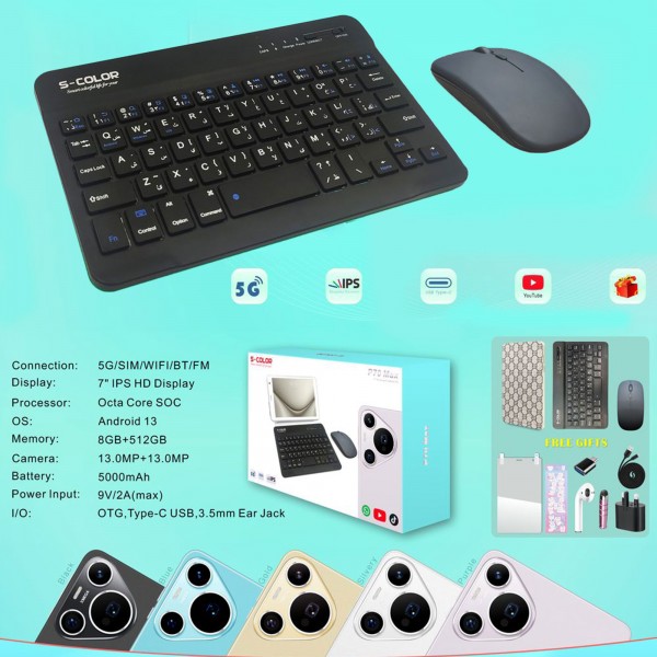 تابلت P70 + مجموعة هدايا