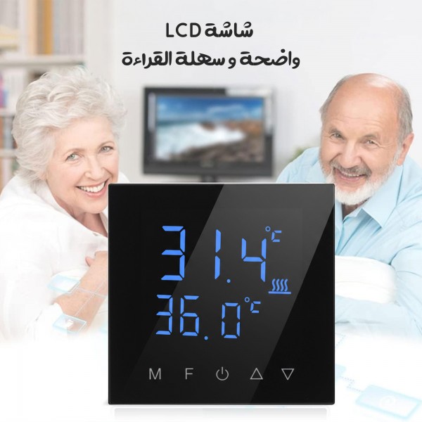 منظم حرارة ذكي قابل للبرمجة