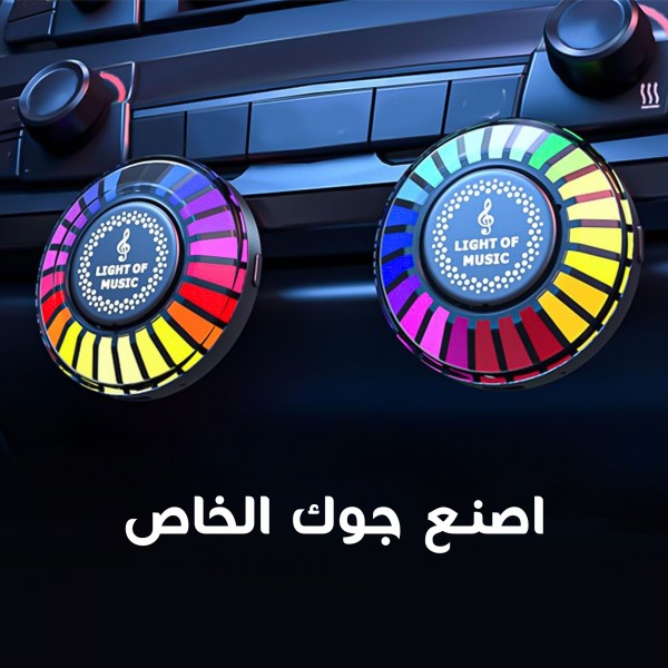 مكبر الصوت اللاصق  المحمول