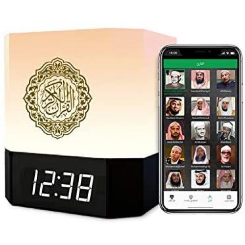 مكبر صوت للقران مزود بمصباح اضاءة وساعة رقمية