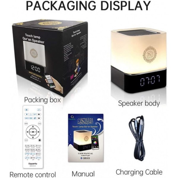 مكبر صوت للقران مزود بمصباح اضاءة وساعة رقمية