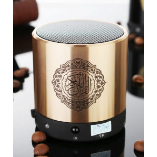 مكبر صوت القرآن الكريم