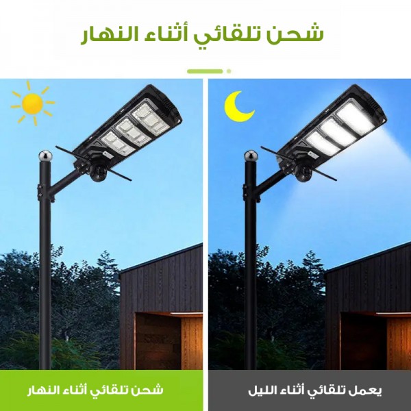 كاميرا أمان واى فاى بكشاف قوي ووحدة طاقة شمسية