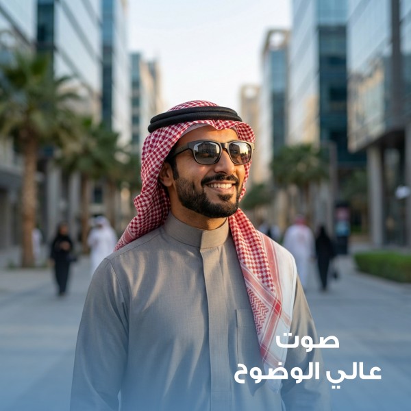 نظارة بسماعة ومترجم ذكى