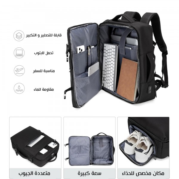 حقيبة السفر وطلعات البر