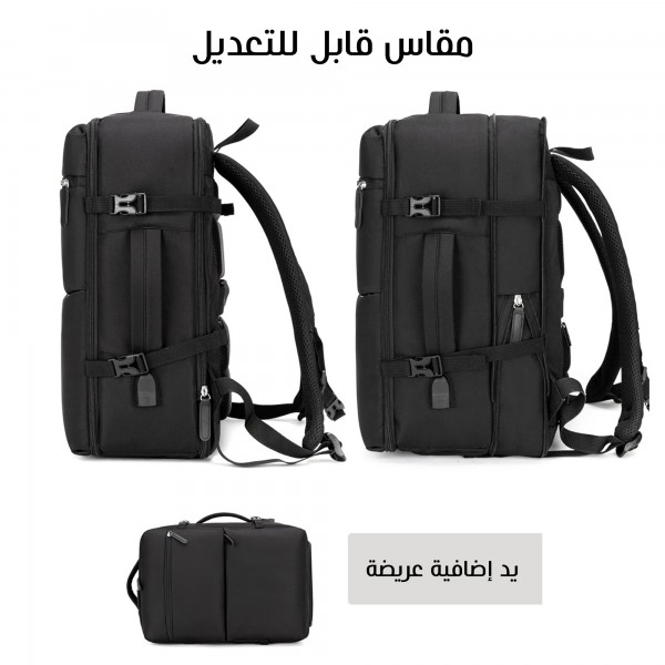 حقيبة السفر وطلعات البر