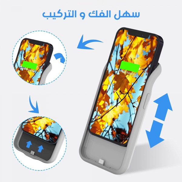 كافر جوال وباوربنك لحماية الأيفون وحل مشكلة نفاذ البطارية أيفون 13 pro max