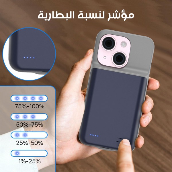 كافر جوال وباوربنك لحماية الأيفون وحل مشكلة نفاذ البطارية أيفون  15 pro