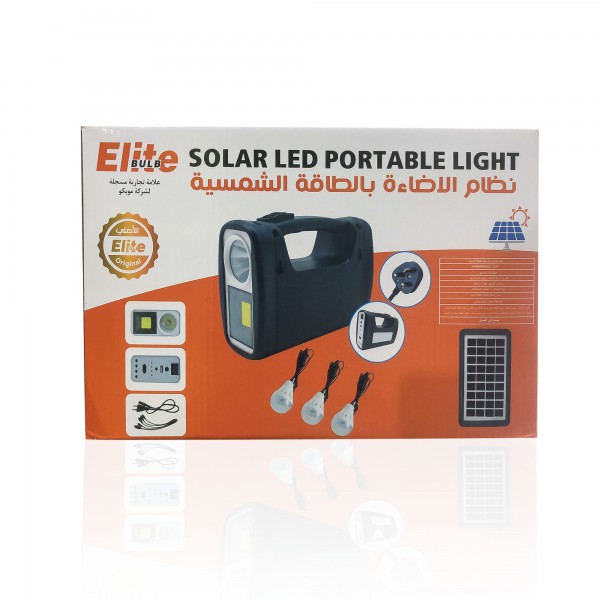 محطة شحن صغيرة